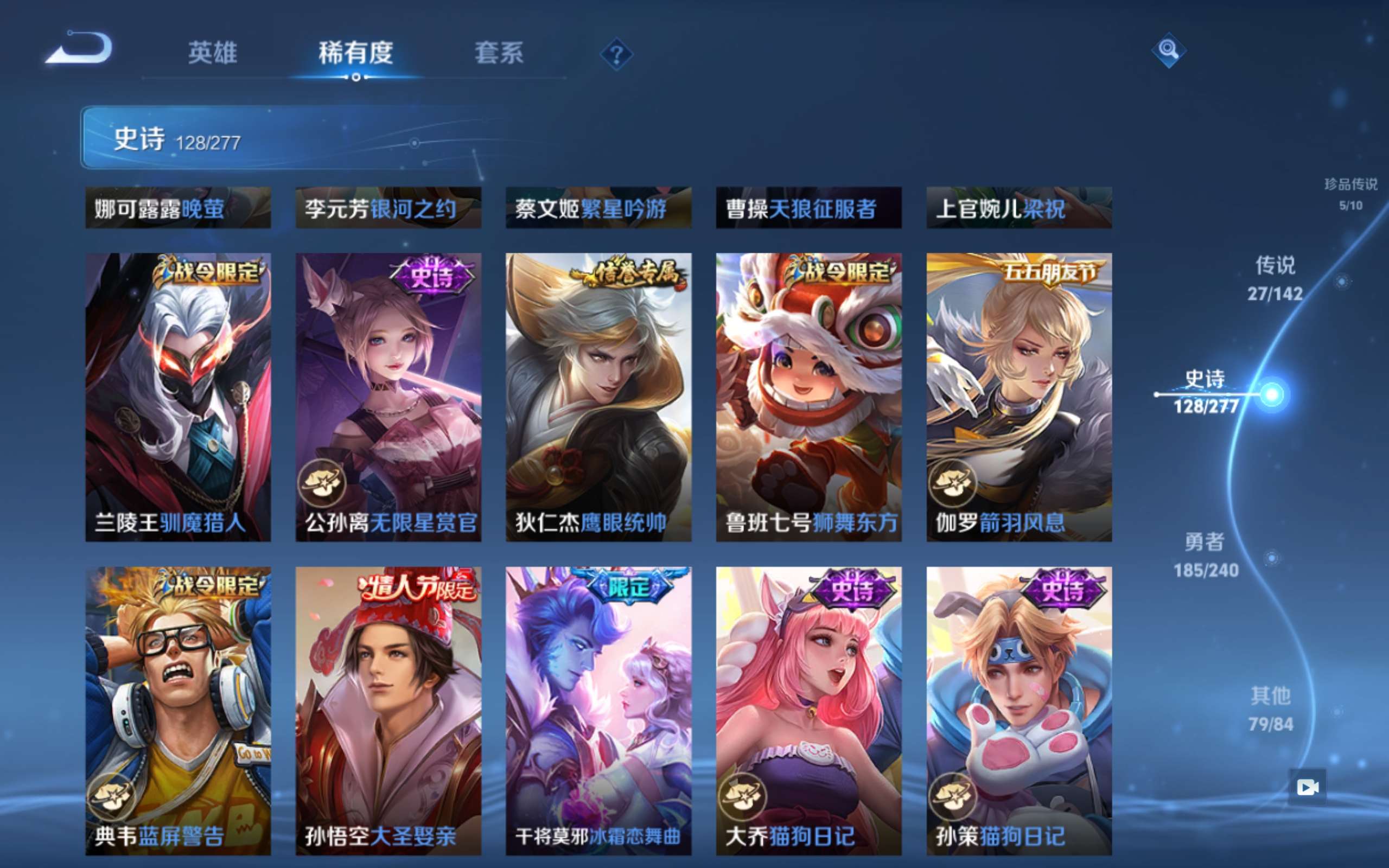 WZCMW4339311王者荣耀账号详情图18