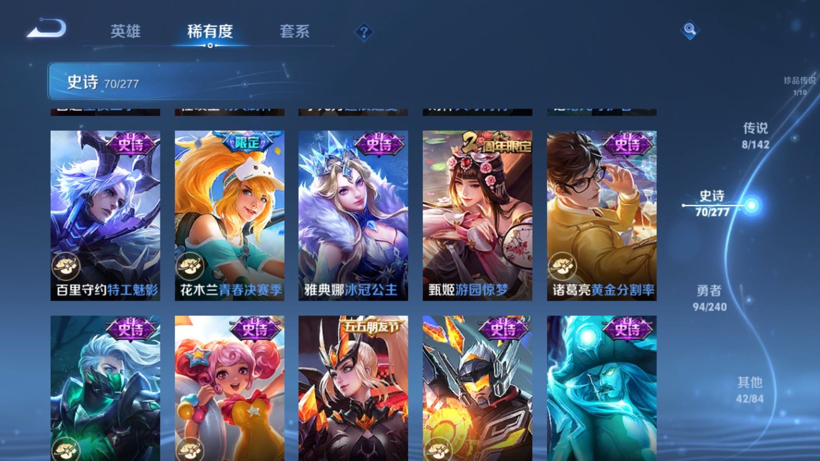 WZCMW4339541王者荣耀账号详情图13