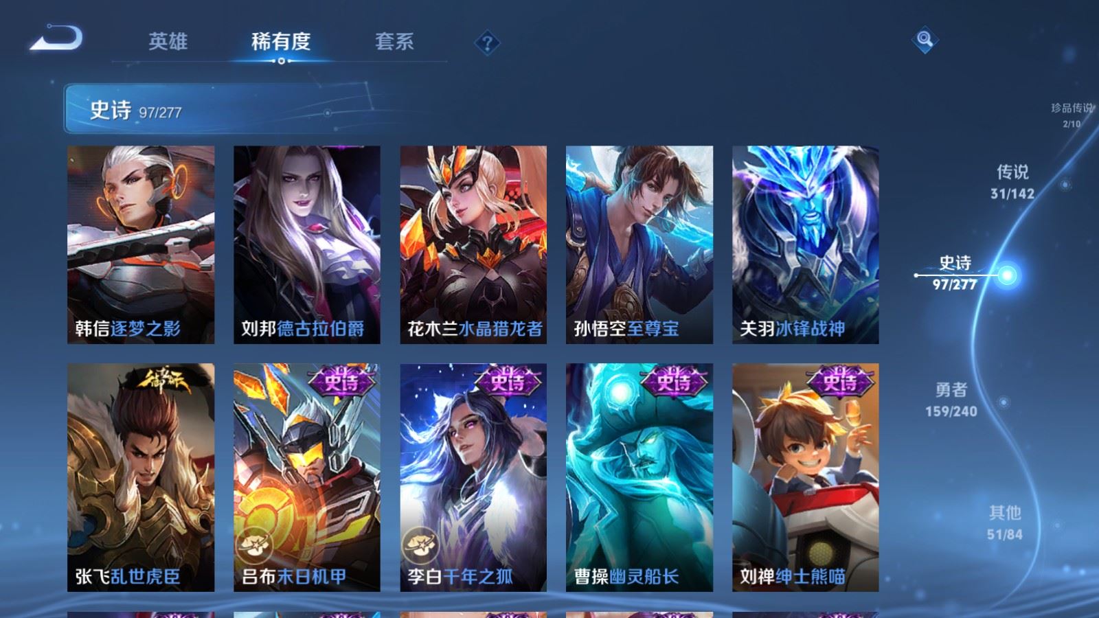 WZCMW4339351王者荣耀账号详情图18