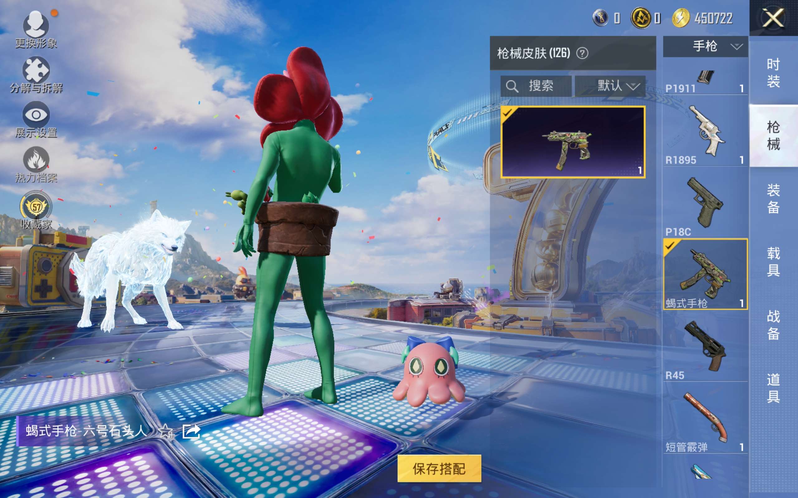 HPCMW4196054和平精英账号详情图8