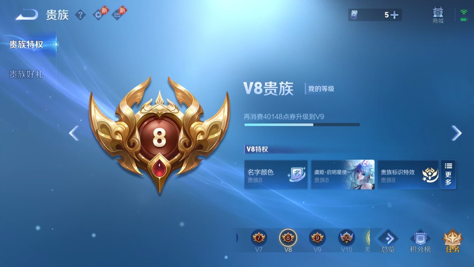 WZCMW4339351王者荣耀账号详情图21