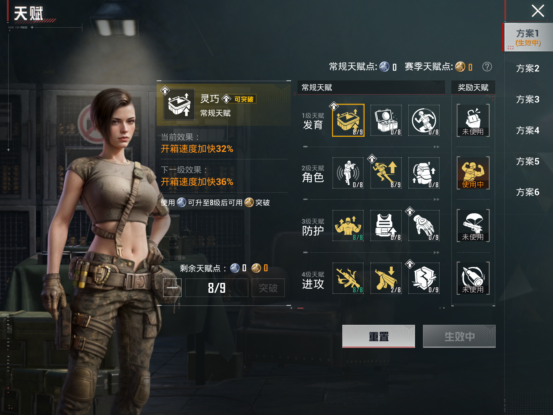 HPCMW4196056和平精英账号详情图15