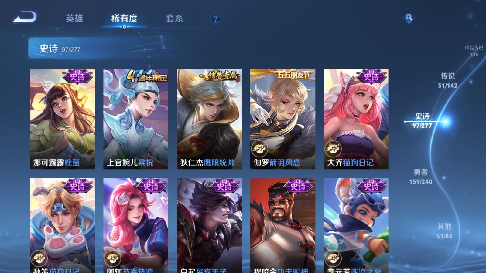 WZCMW4339351王者荣耀账号详情图16