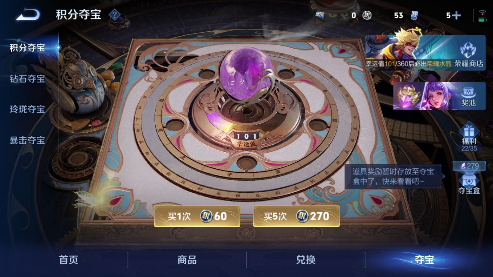 WZCMW4339720王者荣耀账号详情图23