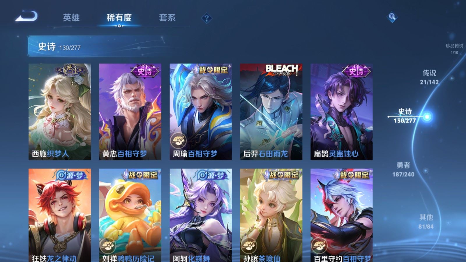 WZCMW4339353王者荣耀账号详情图11