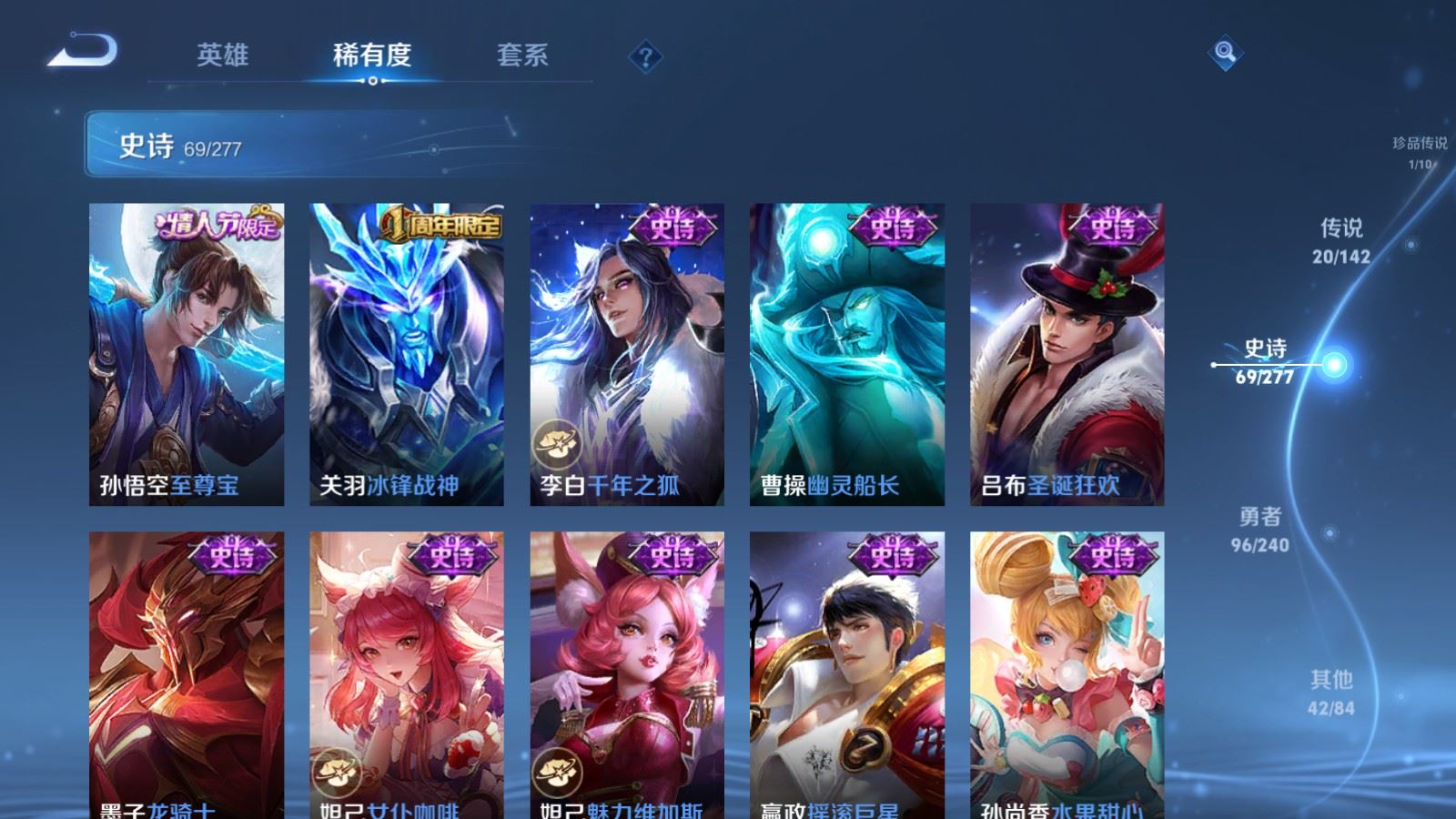 WZCMW4339025王者荣耀账号详情图14