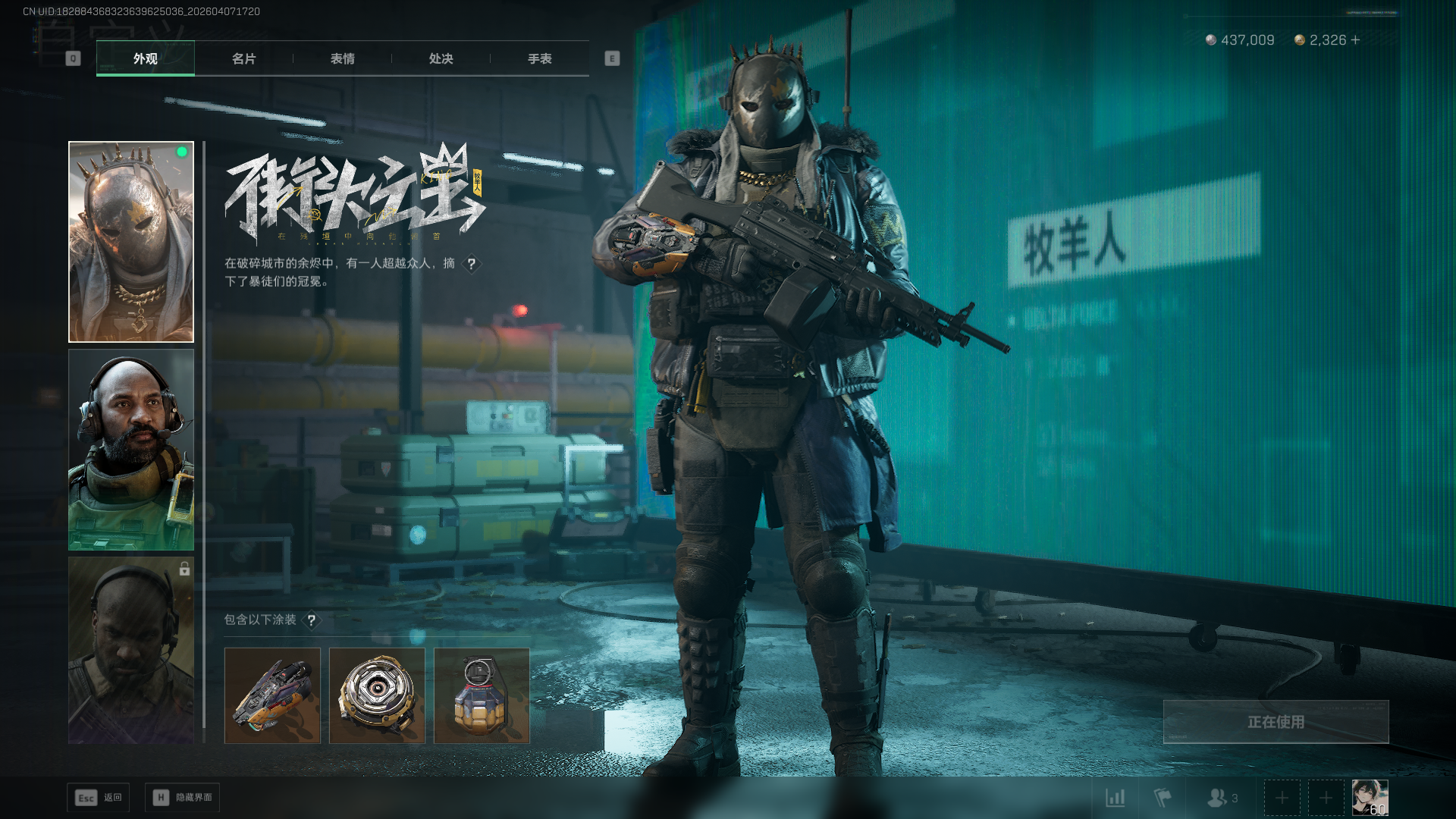 SJZCMW4109790三角洲行动账号详情图18