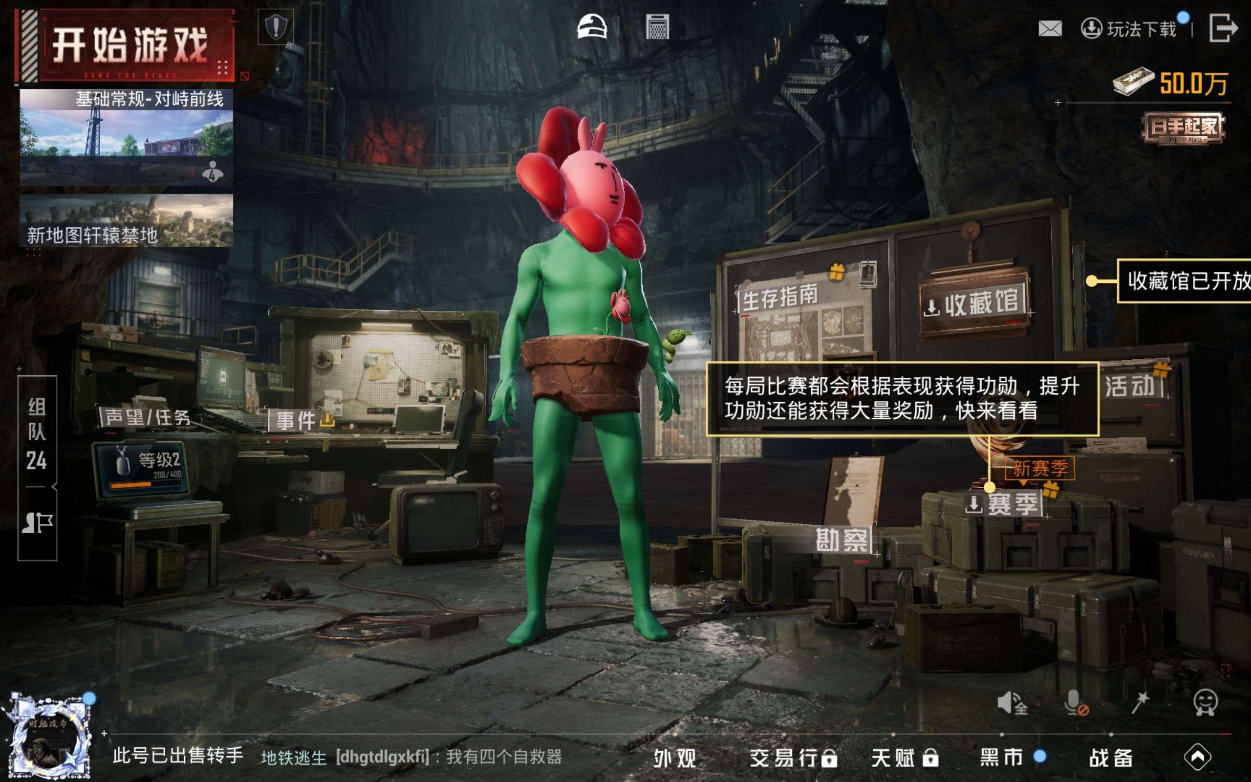 HPCMW4196054和平精英账号详情图16