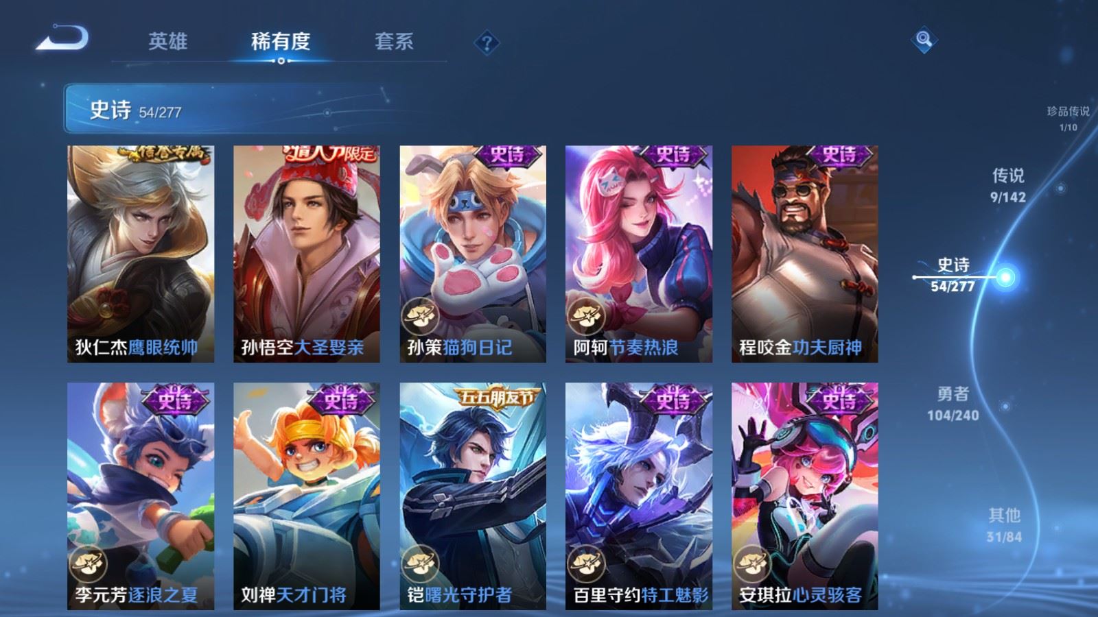 WZCMW4339340王者荣耀账号详情图10