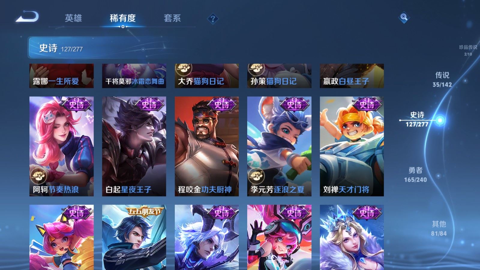WZCMW4339199王者荣耀账号详情图20