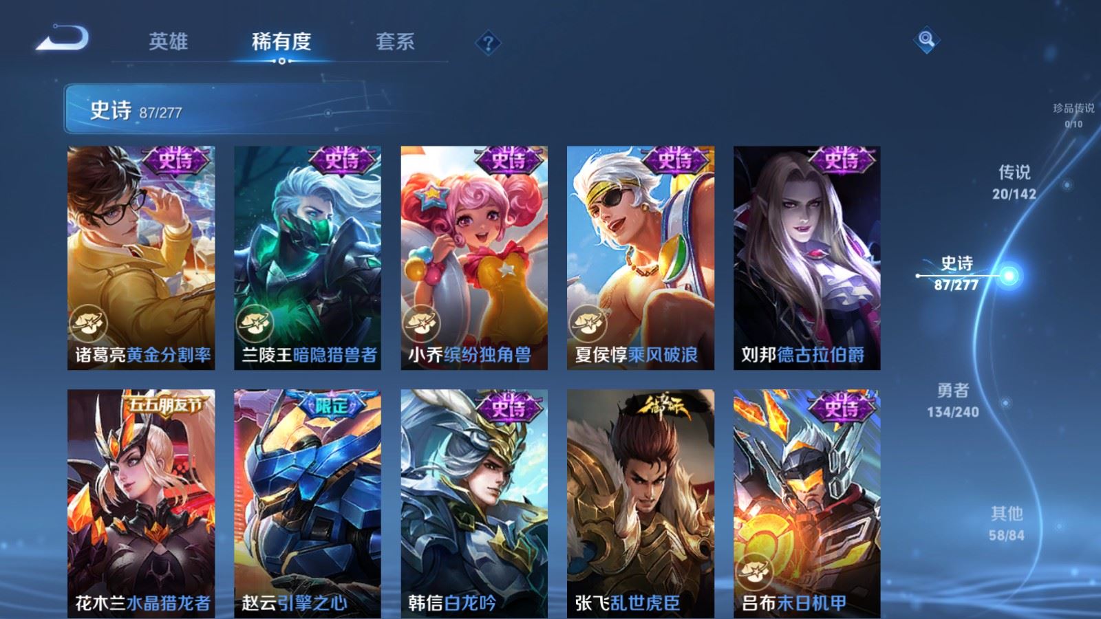 WZCMW4339073王者荣耀账号详情图14