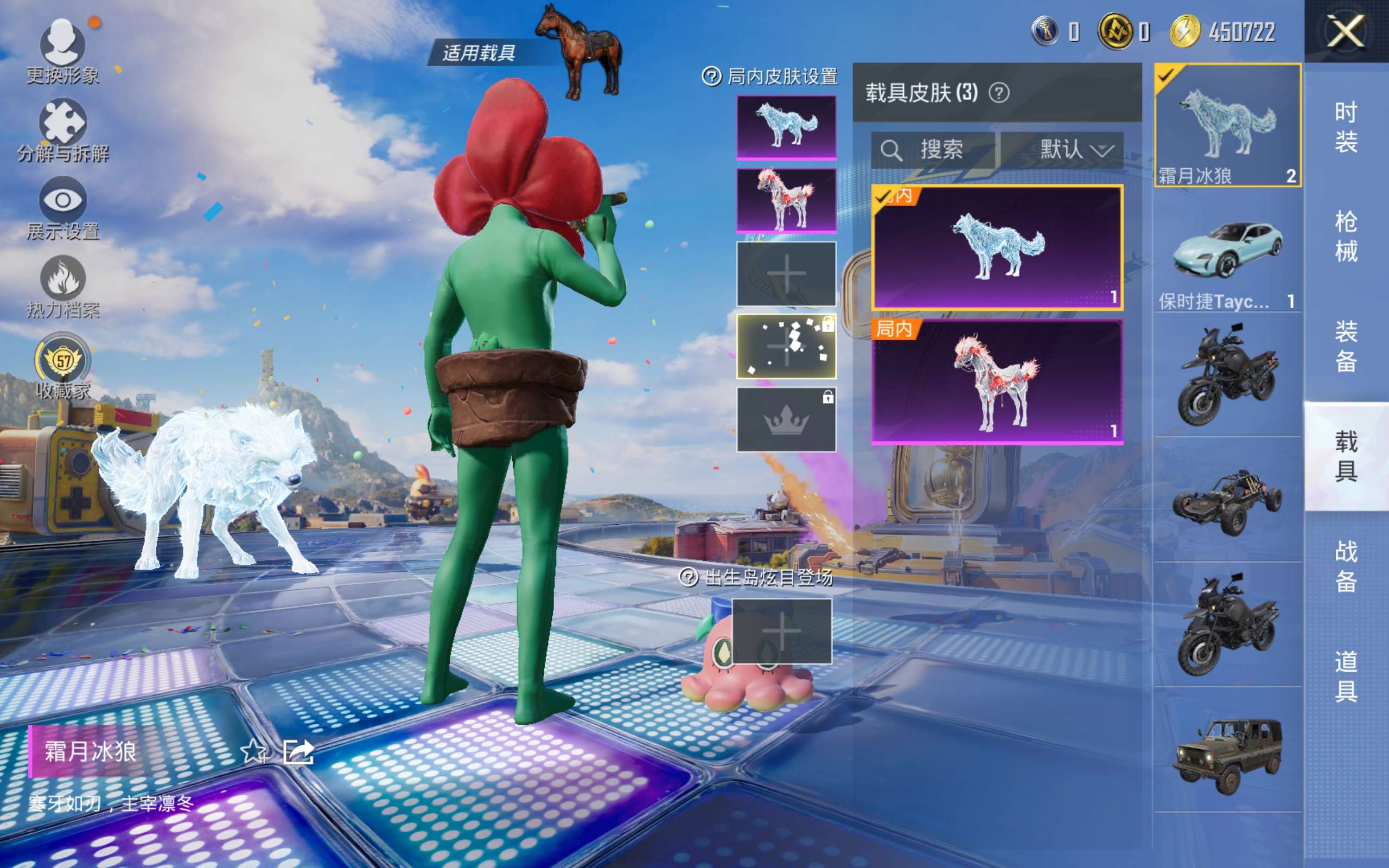 HPCMW4196054和平精英账号详情图10