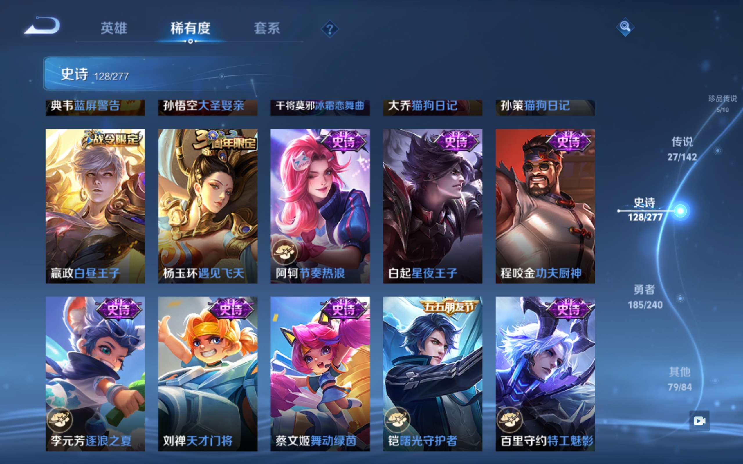 WZCMW4339311王者荣耀账号详情图19