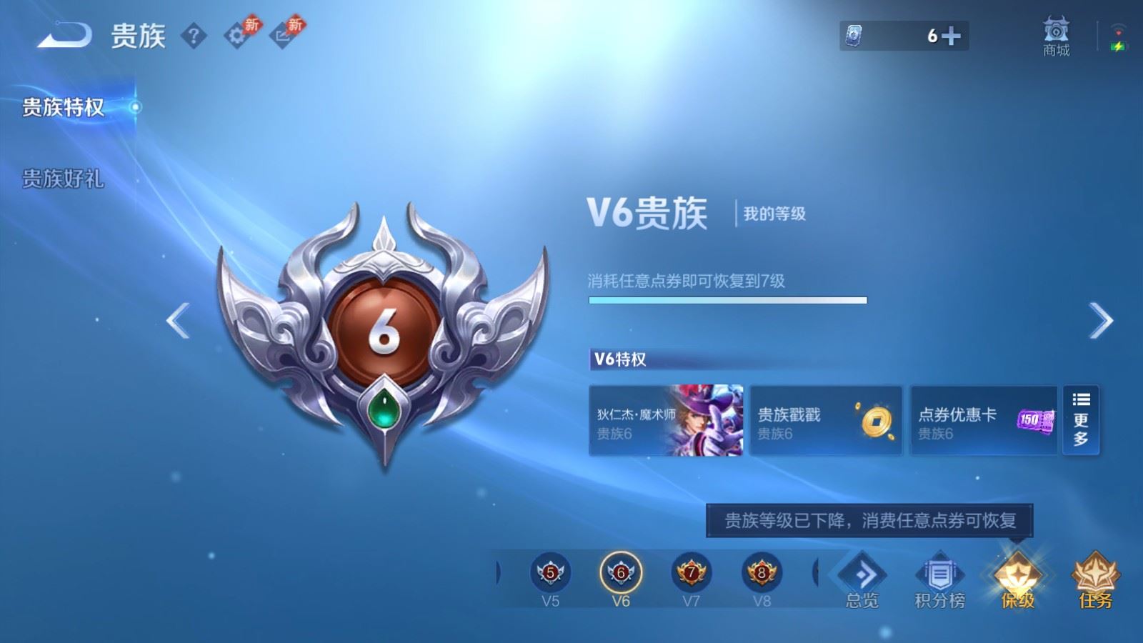 WZCMW4339107王者荣耀账号详情图15