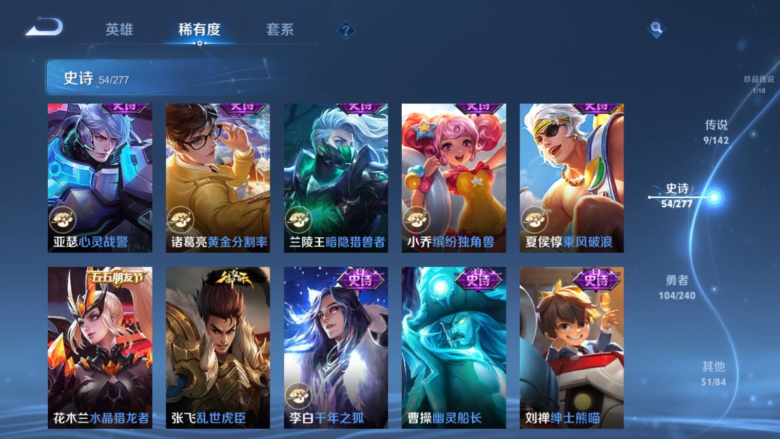 WZCMW4339340王者荣耀账号详情图11