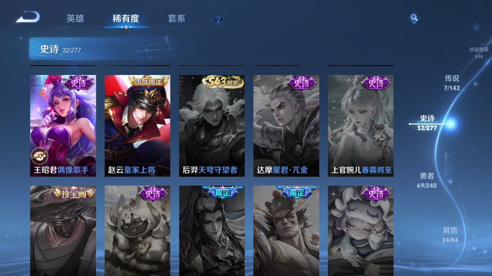 WZCMW4339044王者荣耀账号详情图11