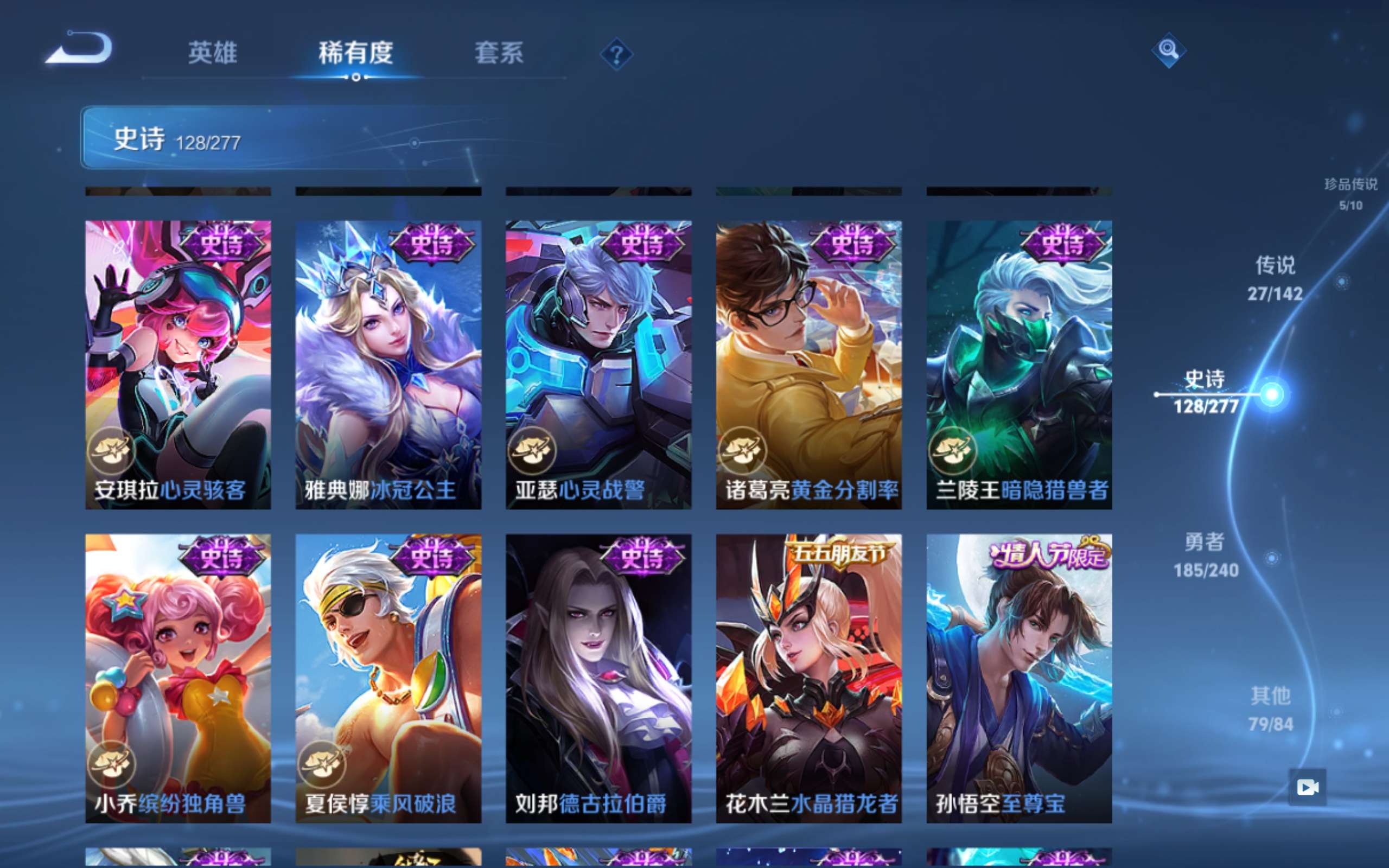 WZCMW4339311王者荣耀账号详情图20