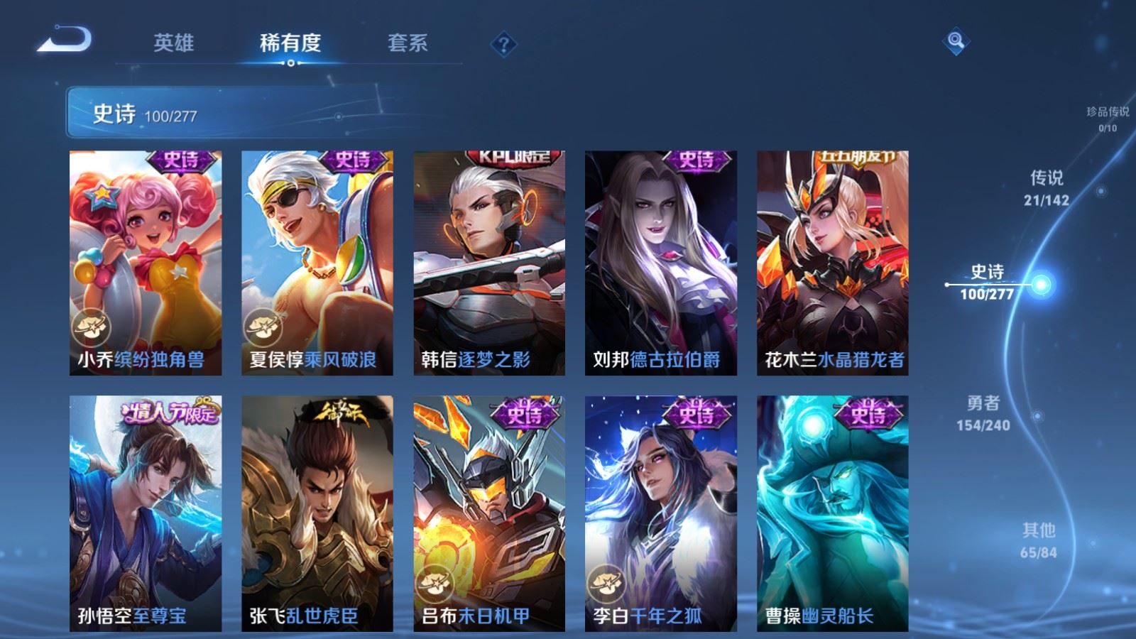 WZCMW4339720王者荣耀账号详情图17