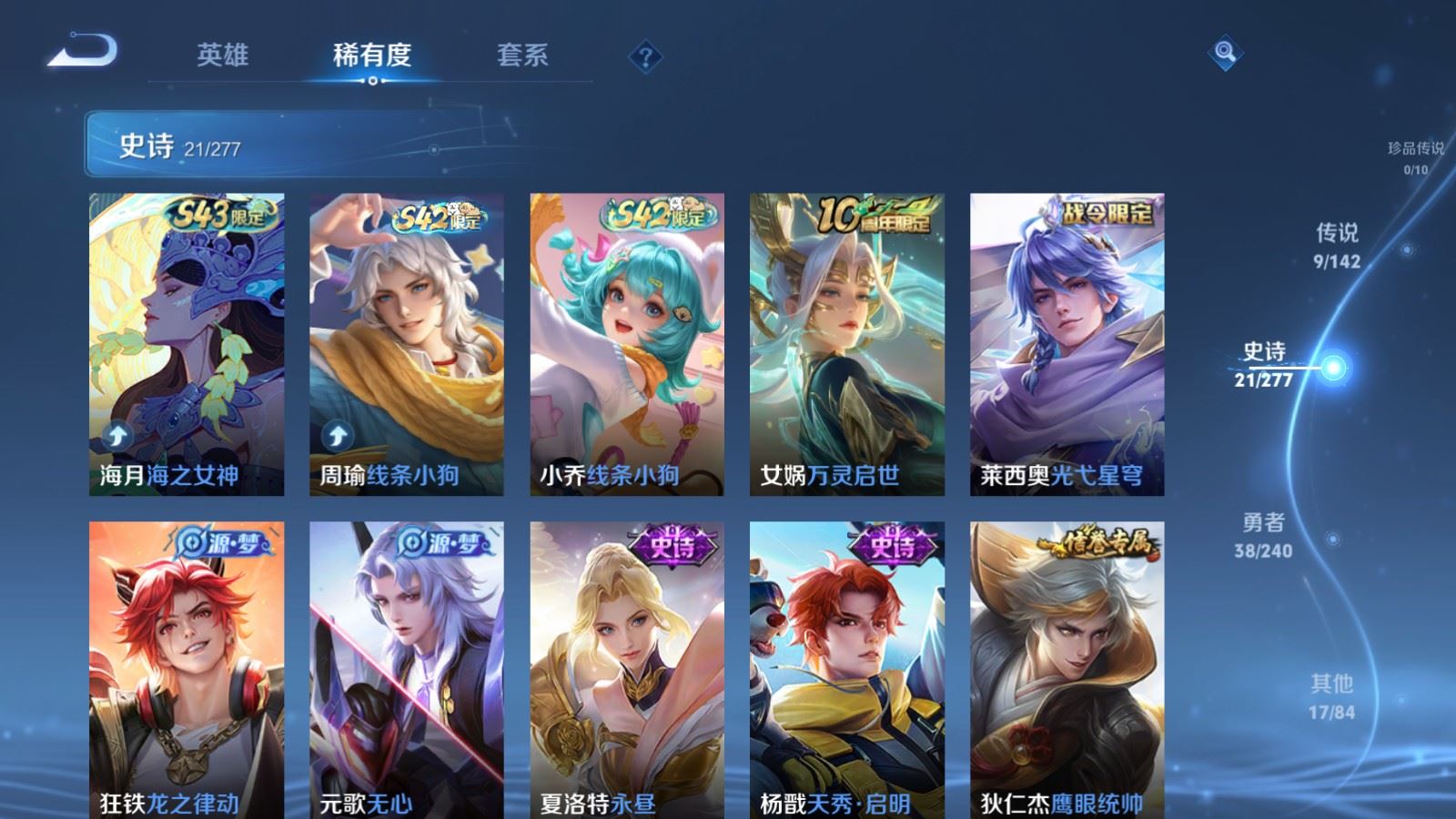 WZCMW4339746王者荣耀账号详情图6