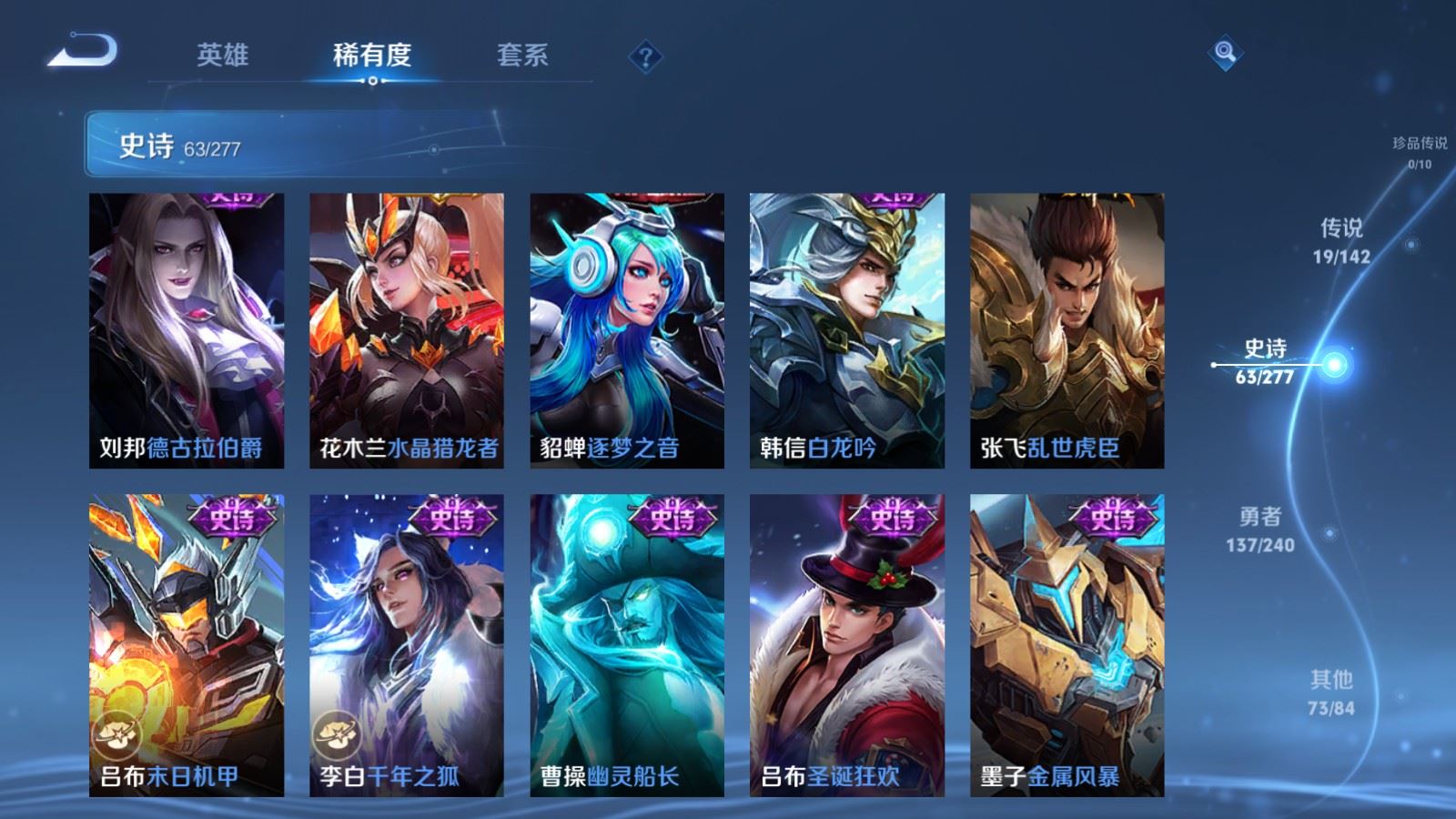 WZCMW4339107王者荣耀账号详情图12