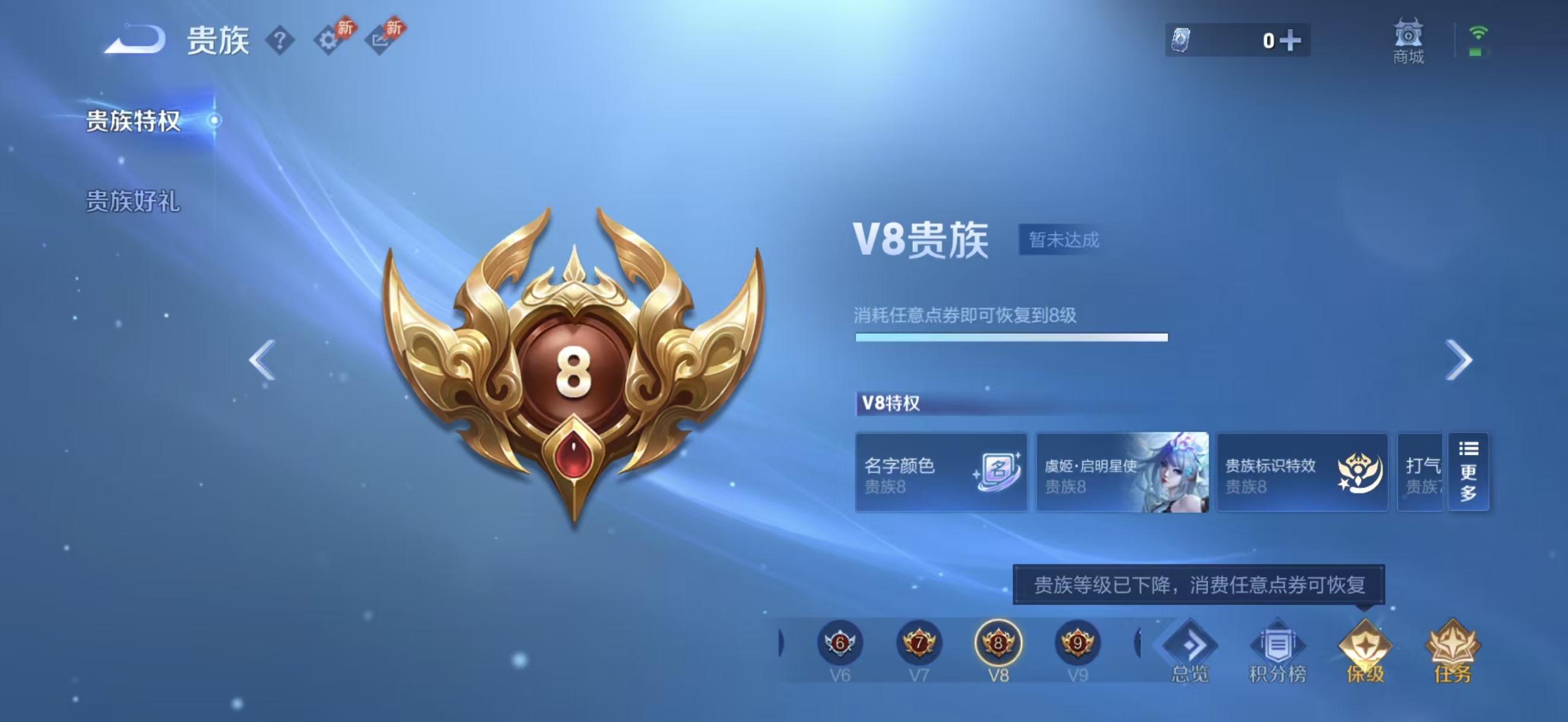 WZCMW4339097王者荣耀账号详情图4
