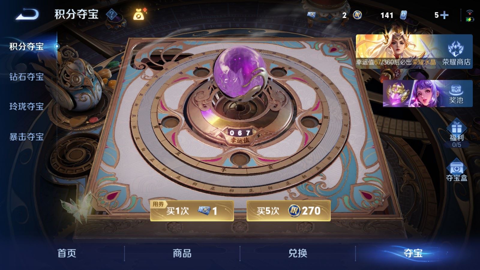 WZCMW4339073王者荣耀账号详情图20
