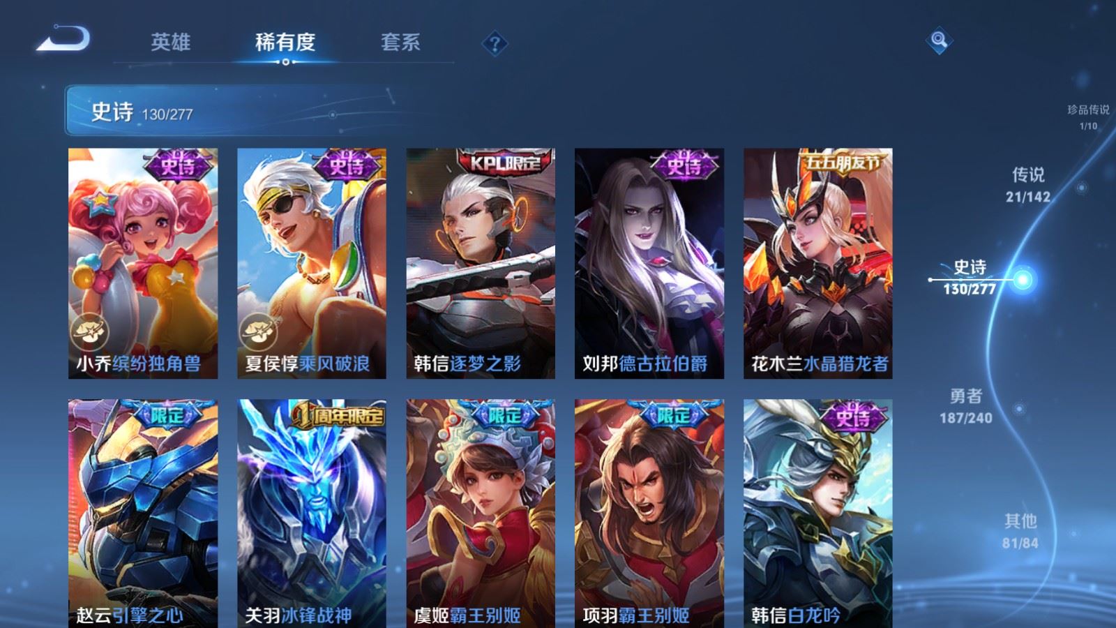 WZCMW4339353王者荣耀账号详情图19