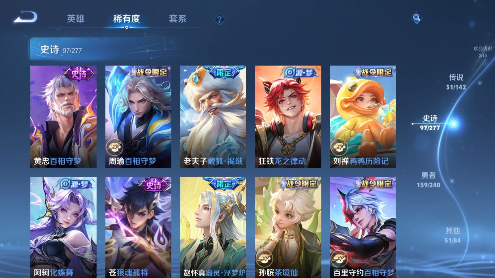 WZCMW4339351王者荣耀账号详情图12