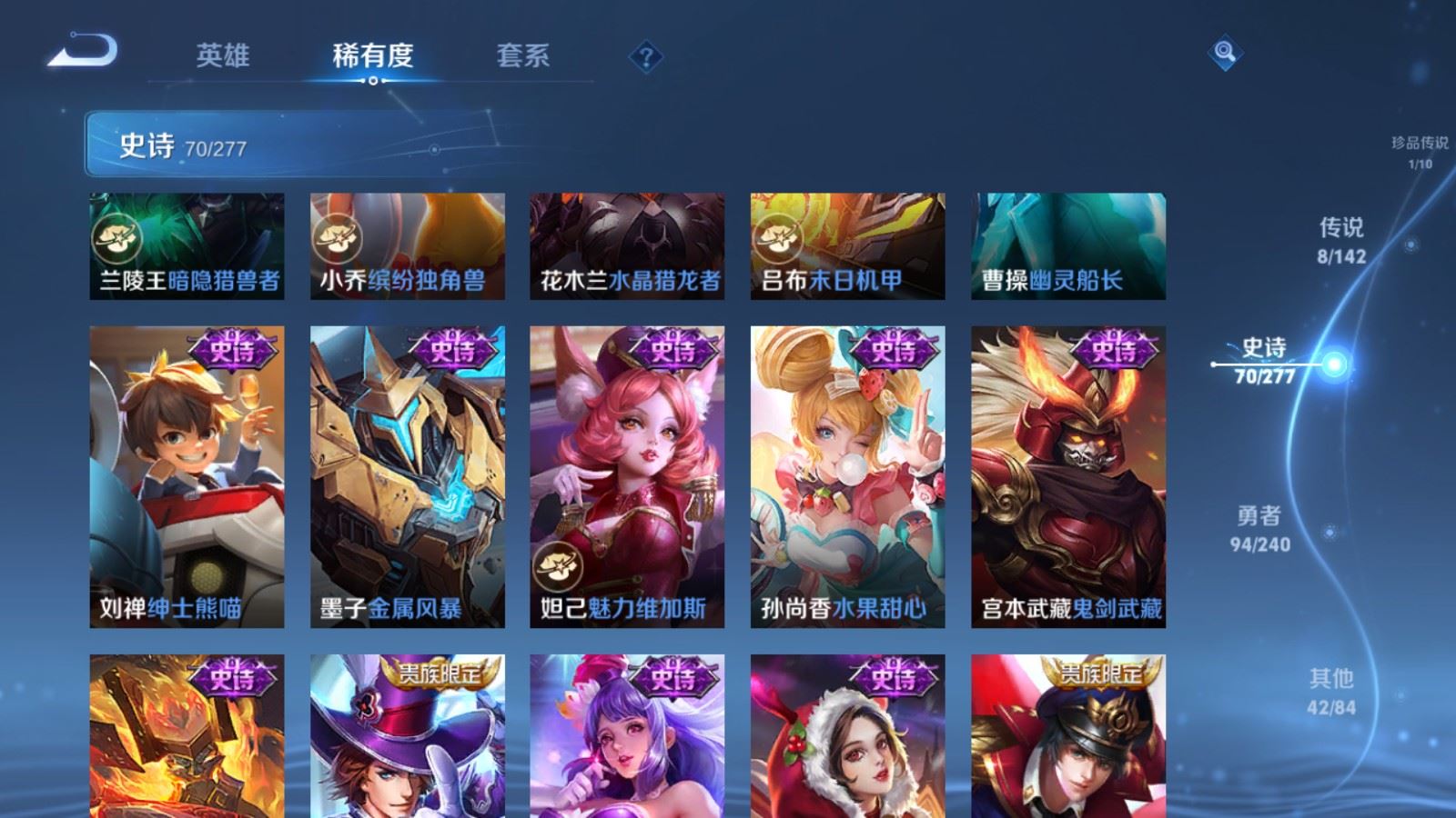WZCMW4339541王者荣耀账号详情图14