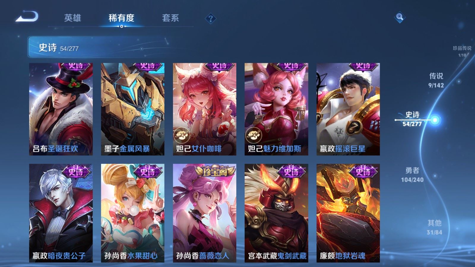 WZCMW4339340王者荣耀账号详情图12