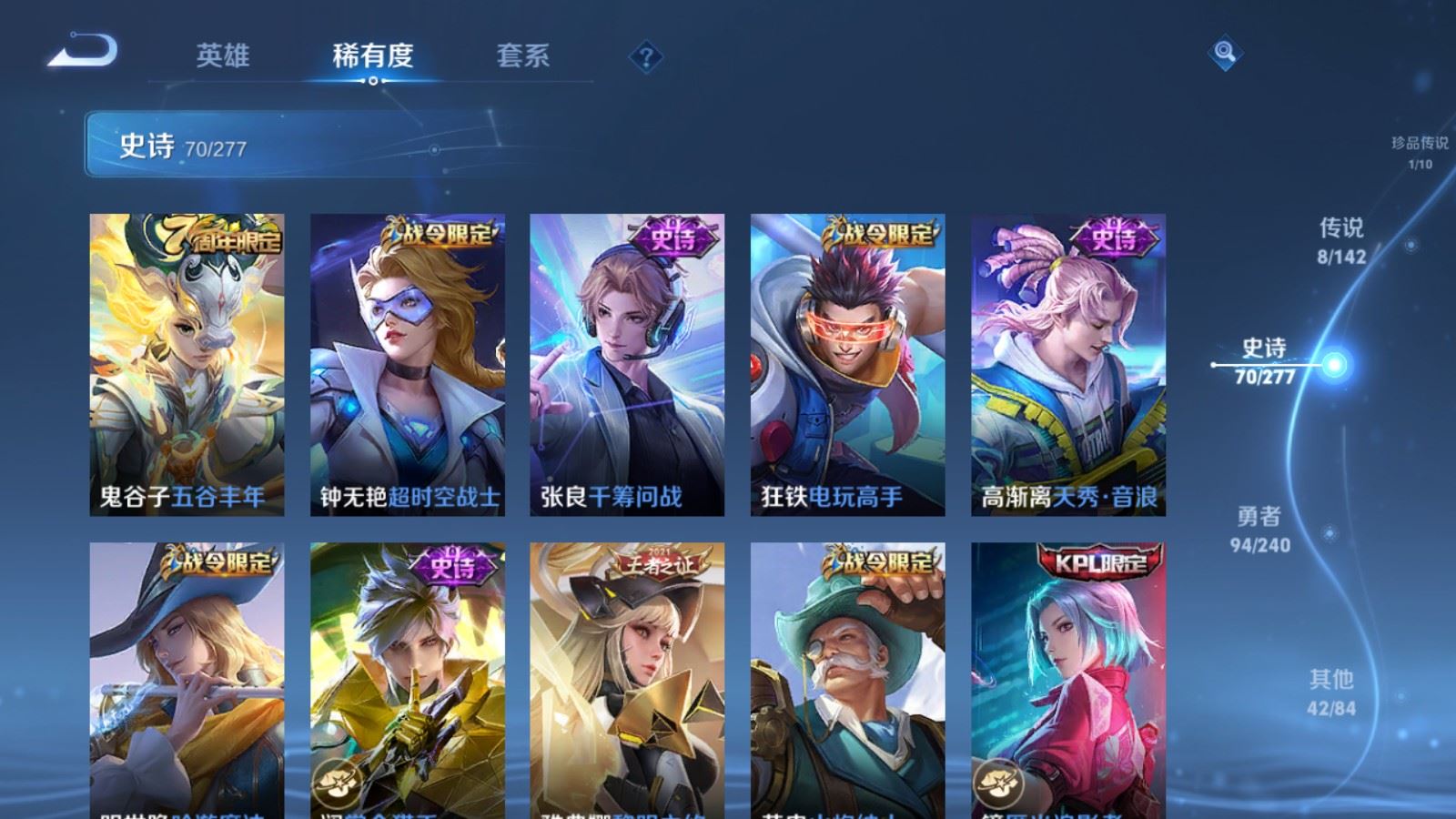 WZCMW4339541王者荣耀账号详情图10