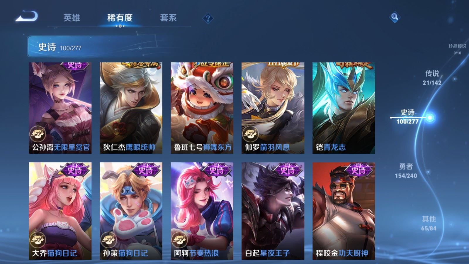 WZCMW4339720王者荣耀账号详情图15