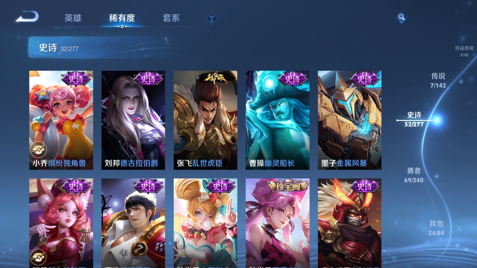 WZCMW4339044王者荣耀账号详情图10
