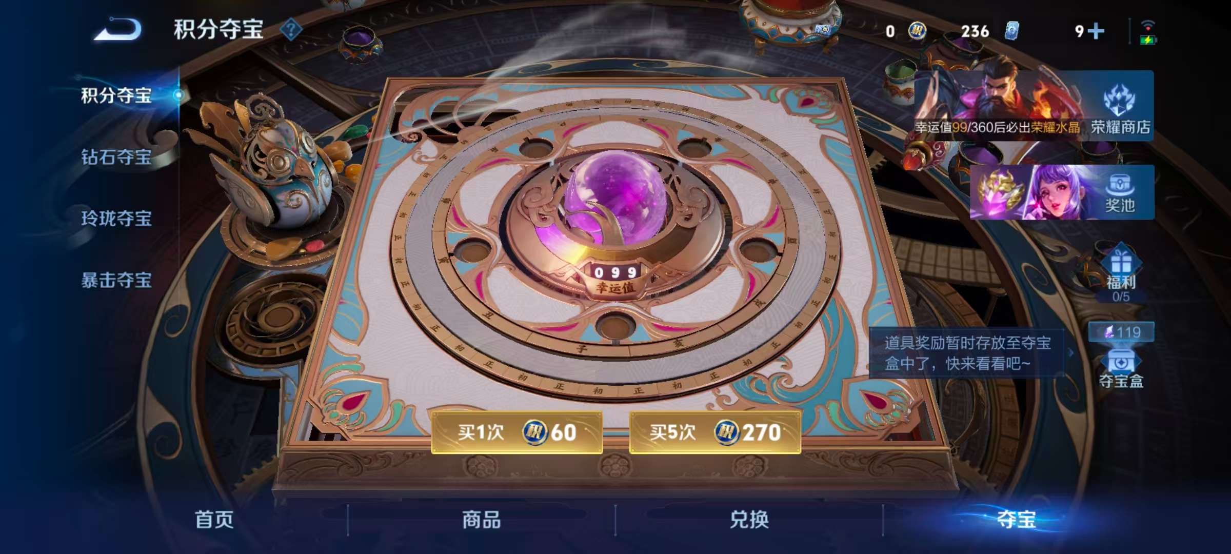 WZCMW4339031王者荣耀账号详情图3