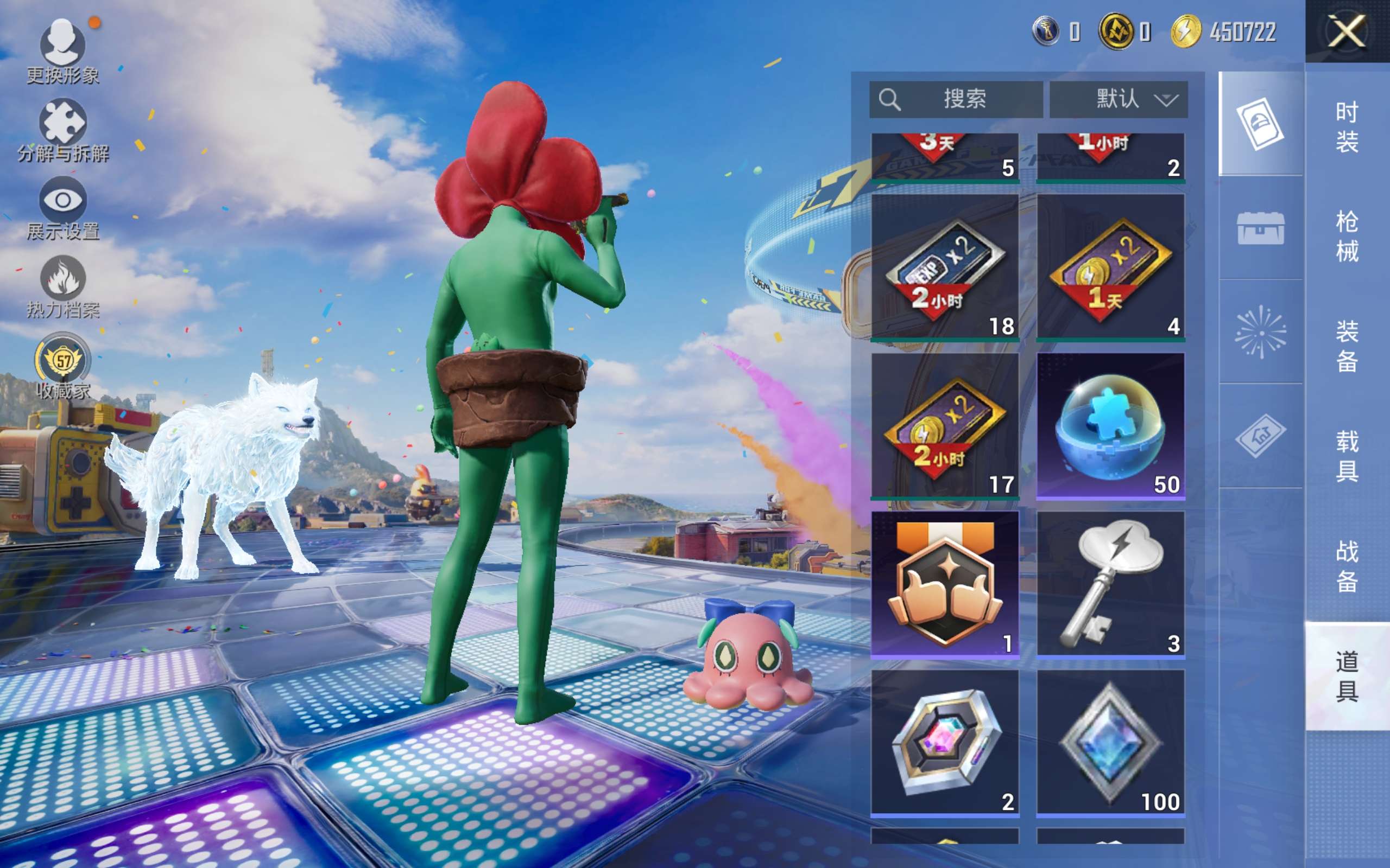 HPCMW4196054和平精英账号详情图12