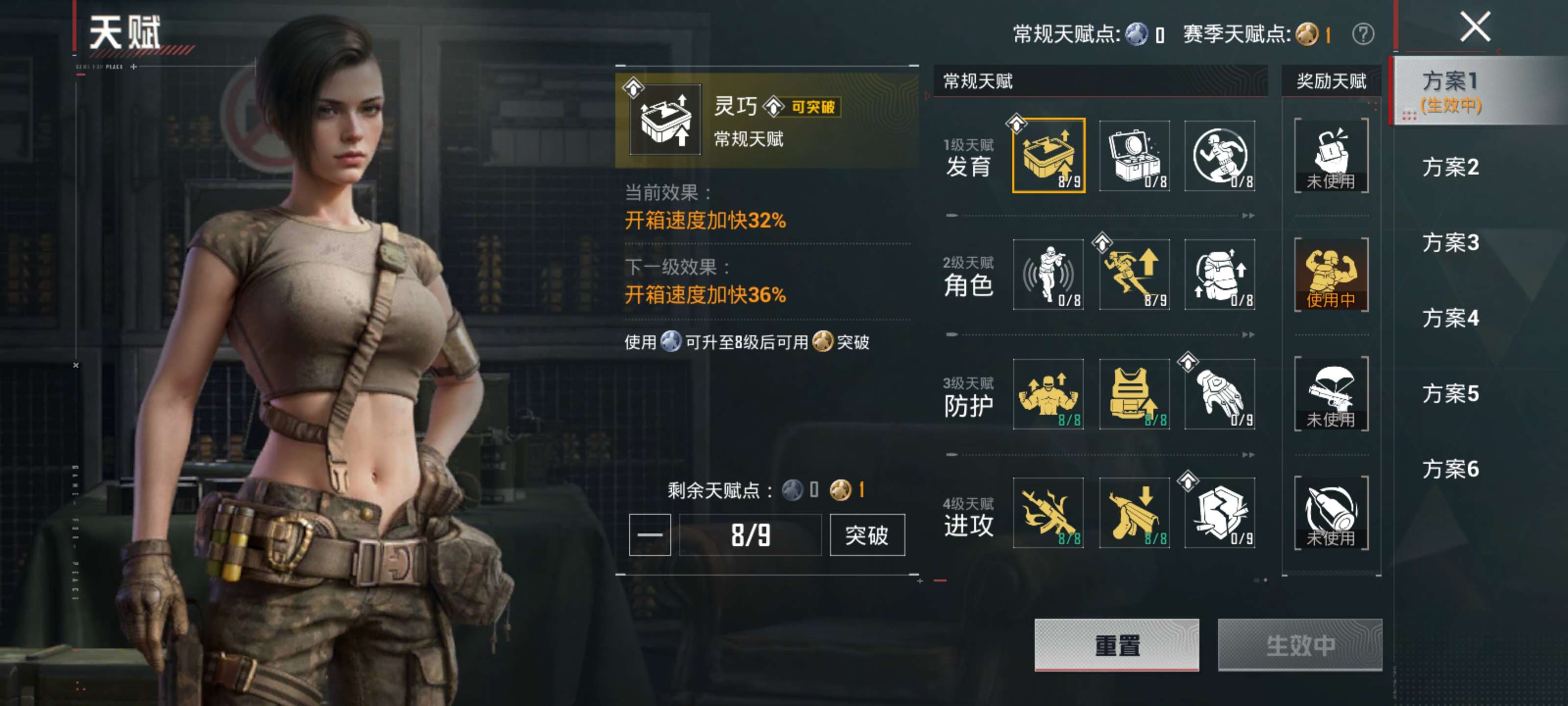 HPZM4189869和平精英账号详情图9