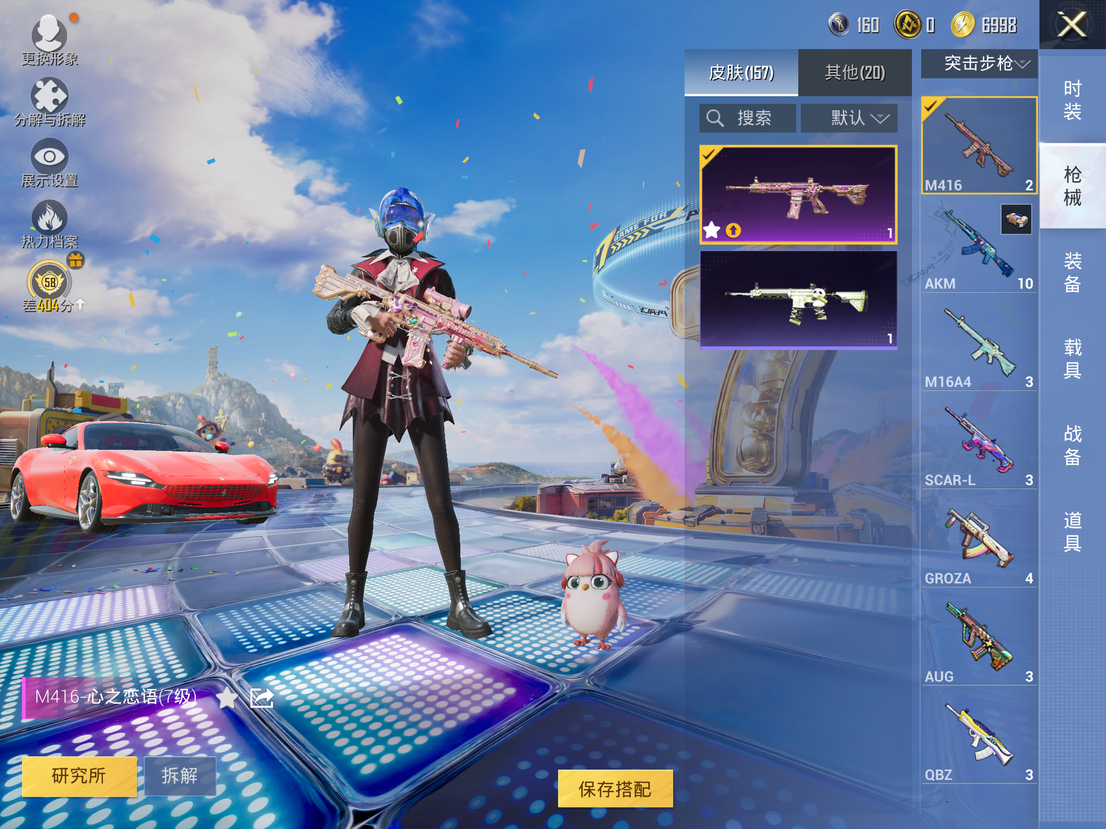 HPCMW4196055和平精英账号详情图5