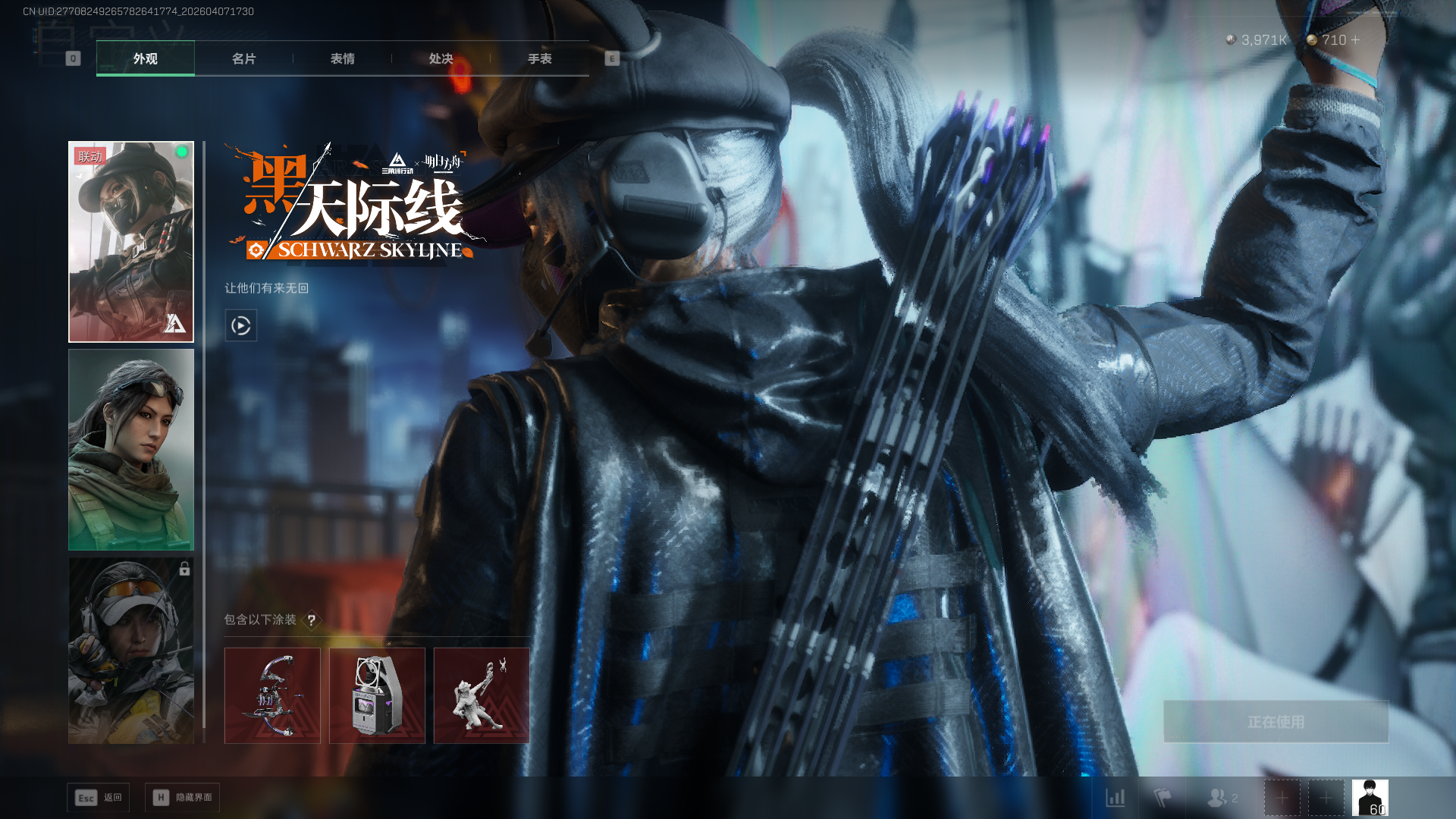 SJZCMW4109761三角洲行动账号详情图7