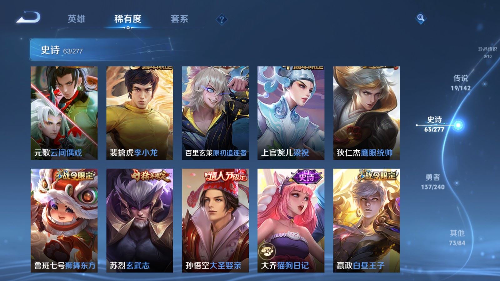 WZCMW4339107王者荣耀账号详情图10
