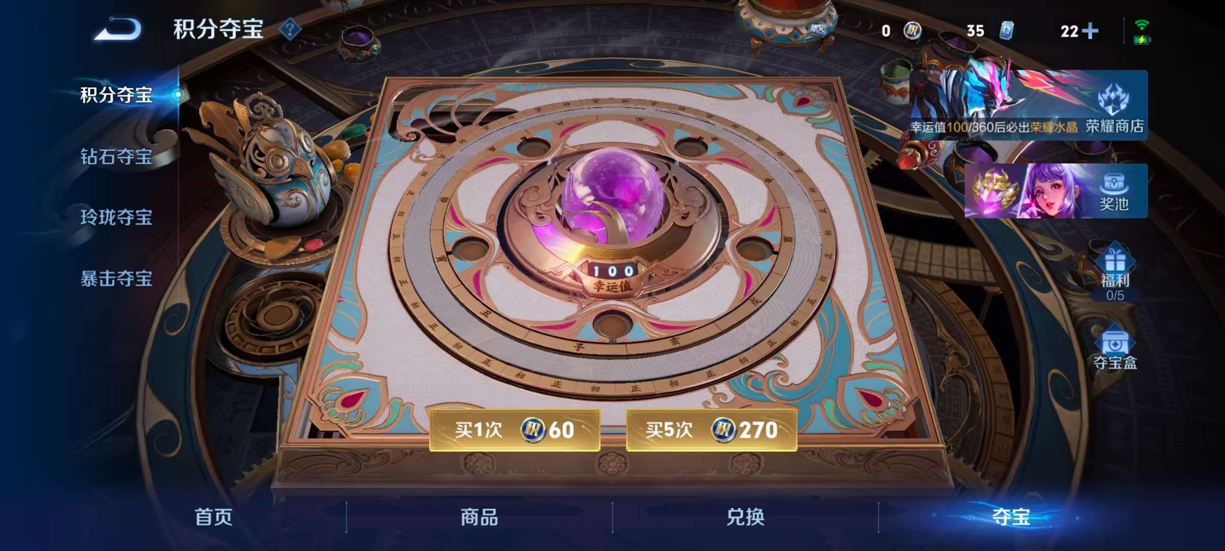 WZCMW4339033王者荣耀账号详情图3