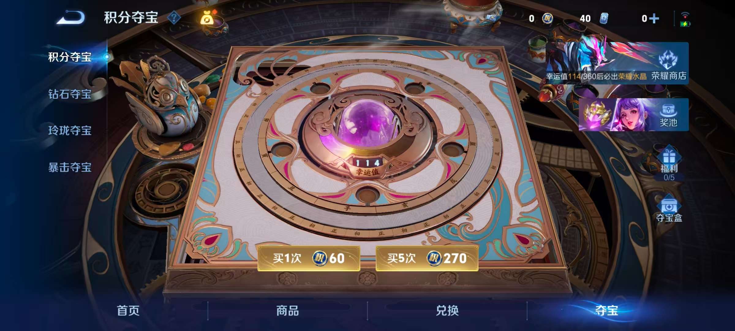 WZCMW4339045王者荣耀账号详情图3