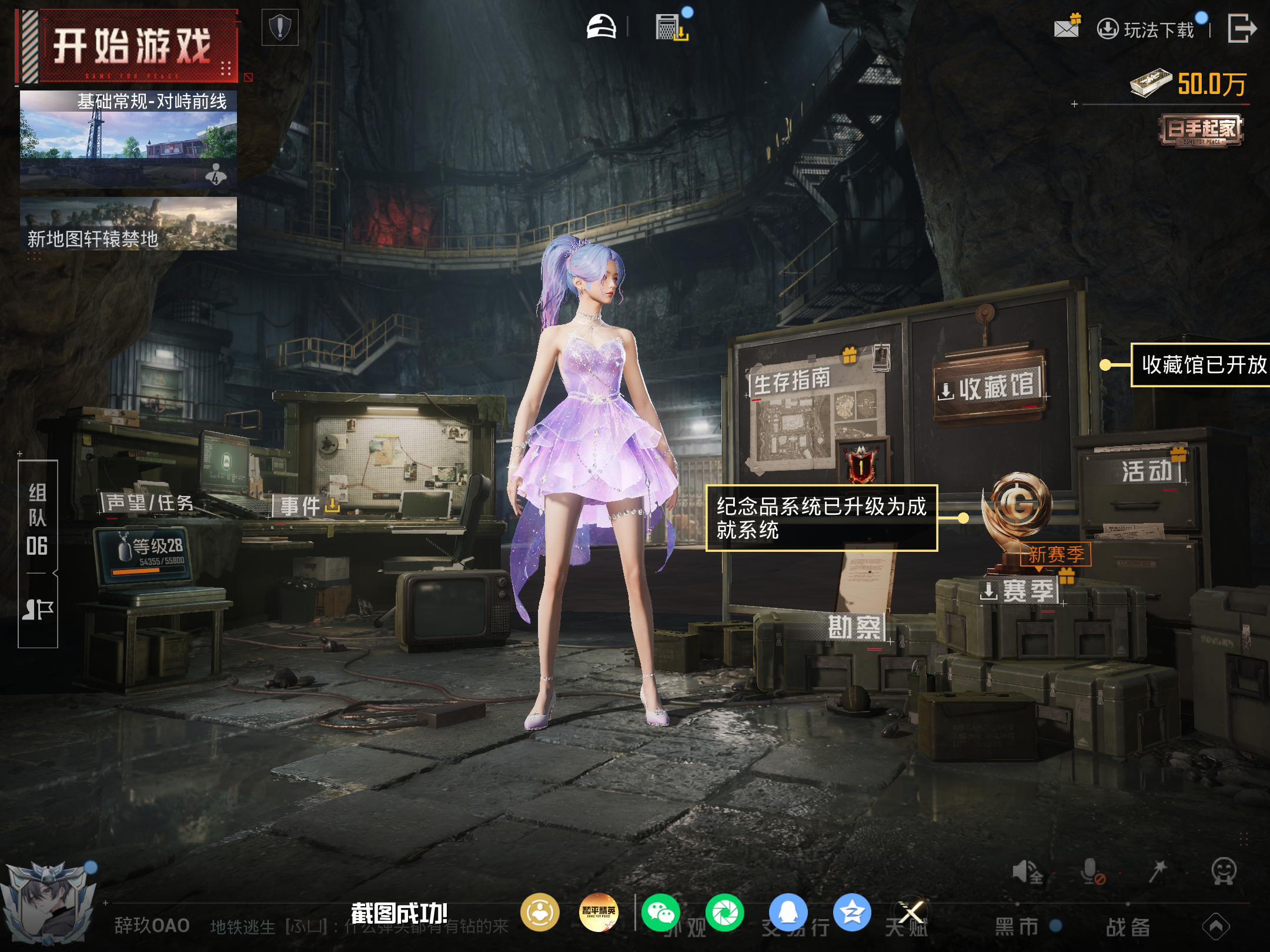 HPCMW4196056和平精英账号详情图14