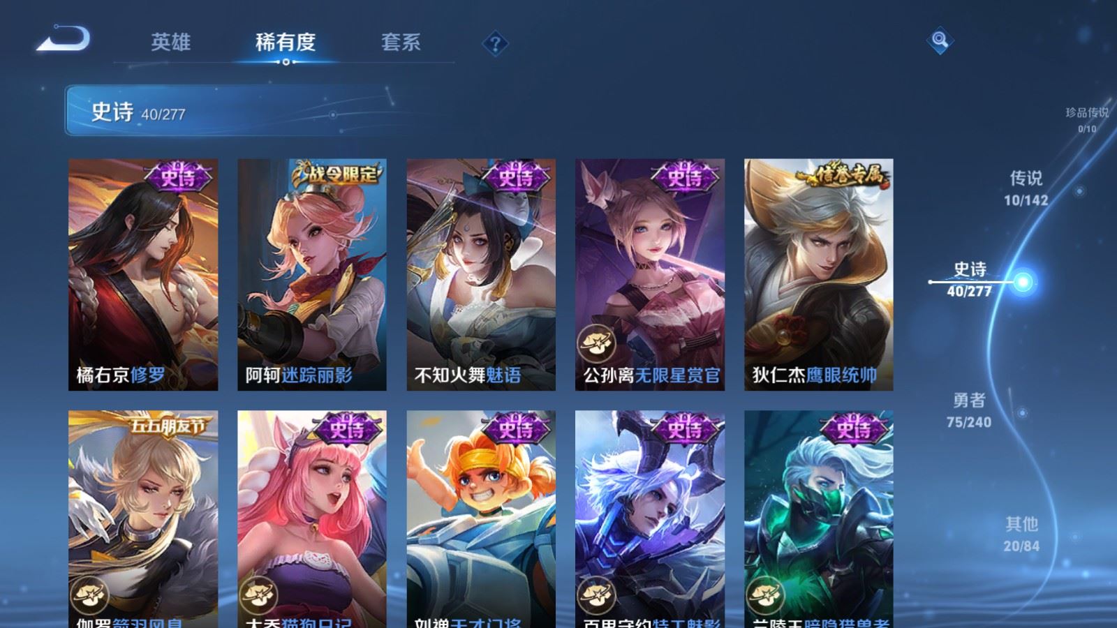 WZCMW4339316王者荣耀账号详情图9