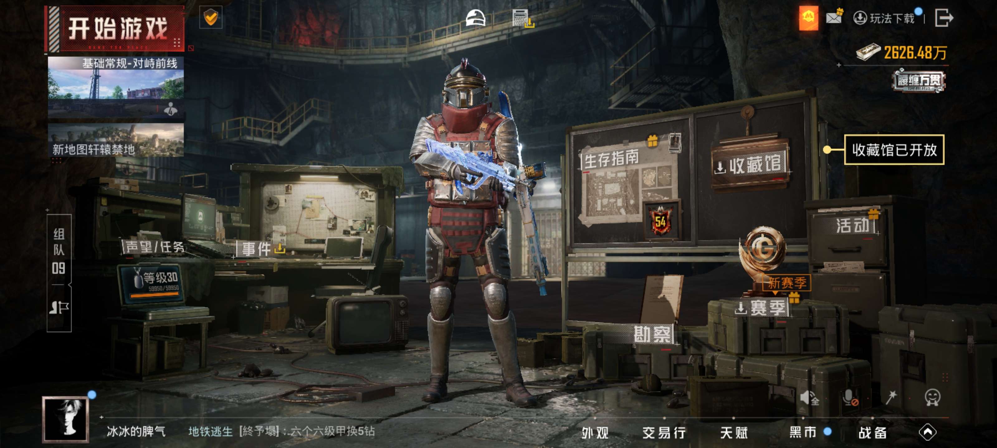 HPZM4189852和平精英账号详情图3