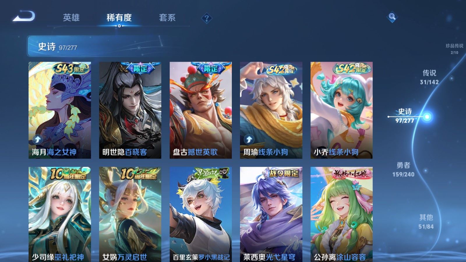 WZCMW4339351王者荣耀账号详情图11
