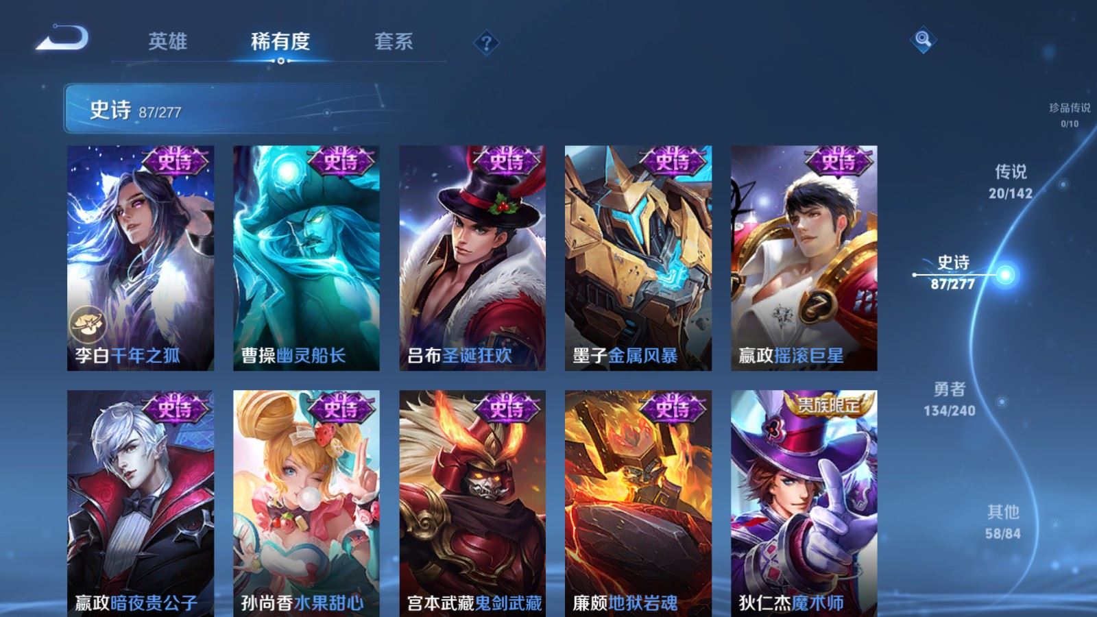WZCMW4339073王者荣耀账号详情图15