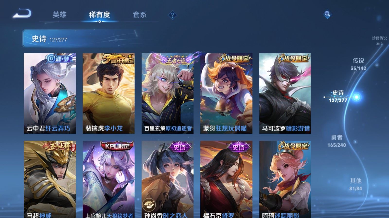 WZCMW4339199王者荣耀账号详情图17
