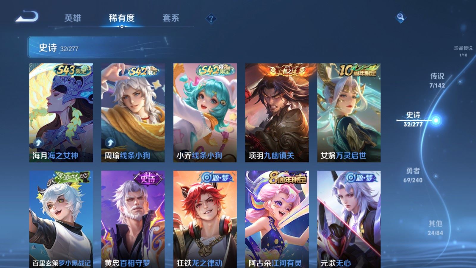 WZCMW4339044王者荣耀账号详情图8