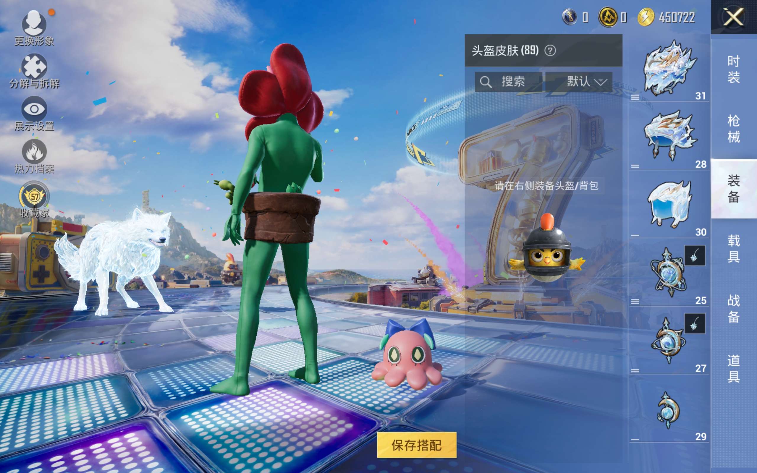 HPCMW4196054和平精英账号详情图9