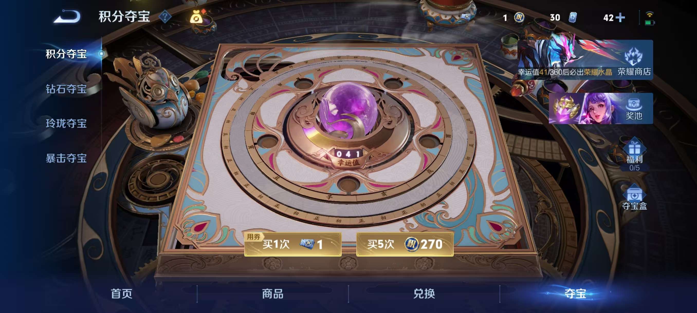 WZCMW4339140王者荣耀账号详情图2